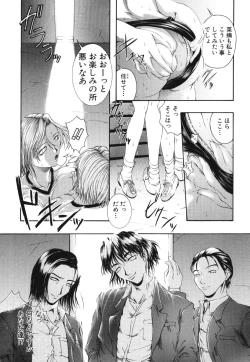 Page 49 of Shoudou Impulse