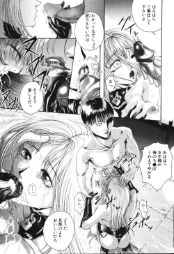 Page 70 of Shoudou Impulse