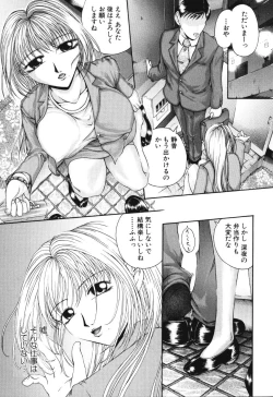 Page 75 of Shoudou Impulse