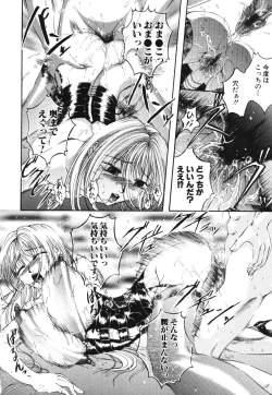 Page 79 of Shoudou Impulse