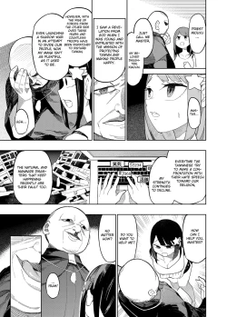 Page 15 of Welcome to Taiwan Cult