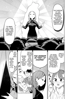 Page 5 of Welcome to Taiwan Cult