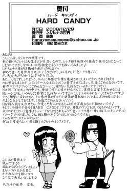 Page 49 of HARD CANDY