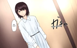 Page 17 of Shiorichan and The Meat Onahole's Little Brother