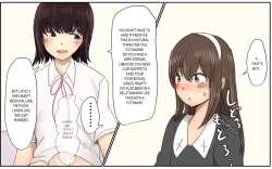 Page 24 of Shiori-chan and Hikaru