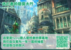 Page 82 of Chijoku no Morich.1-10