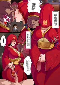 Page 1 of 师娘