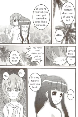 Page 12 of Ichigo Mahora
