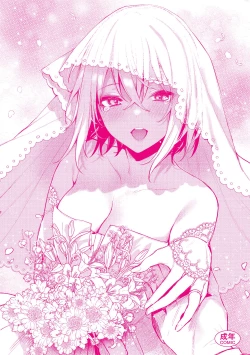 Page 238 of Kono Koi ni Kizuite | 這份戀情望你察覺 特裝版