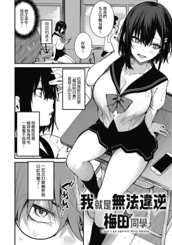 Page 63 of Kono Koi ni Kizuite | 這份戀情望你察覺 特裝版