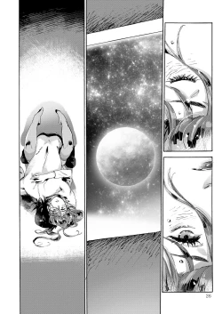 Page 25 of Satellite Serenade