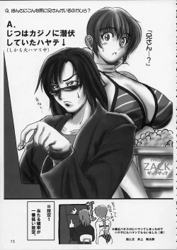 Page 16 of Sugoiyo!! Kasumi-chan 5 Dokkidoki ☆ Clone BABY Panic!