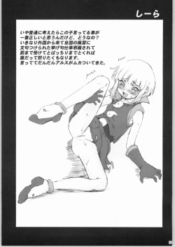 Page 18 of Mahou Shoujo Tai - Magic girl party