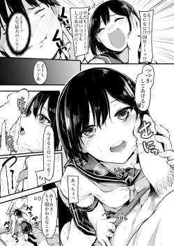 Page 19 of Asa kara Imoutox!