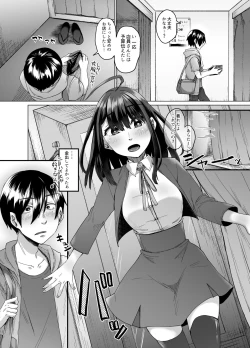 Page 32 of 不幸の象徴の黒猫が俺に中出しセックスと幸せをもたらしてきた