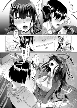 Page 46 of 不幸の象徴の黒猫が俺に中出しセックスと幸せをもたらしてきた