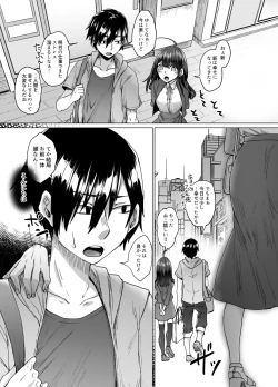 Page 57 of 不幸の象徴の黒猫が俺に中出しセックスと幸せをもたらしてきた