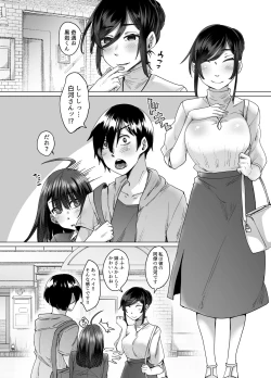 Page 58 of 不幸の象徴の黒猫が俺に中出しセックスと幸せをもたらしてきた