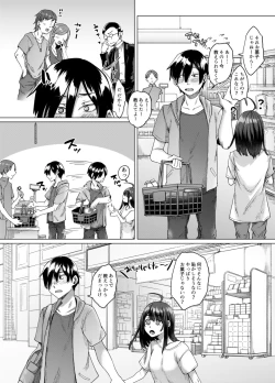 Page 30 of 不幸の象徴の黒猫が俺に中出しセックスと幸せをもたらしてきた
