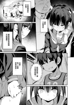 Page 15 of 落ち葉日記 夏芽苗編