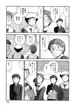 Page 101 of Mikaihuuna Kanojotachi