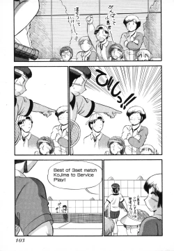 Page 105 of Mikaihuuna Kanojotachi
