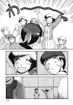 Page 113 of Mikaihuuna Kanojotachi