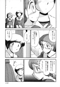 Page 133 of Mikaihuuna Kanojotachi