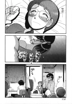 Page 154 of Mikaihuuna Kanojotachi