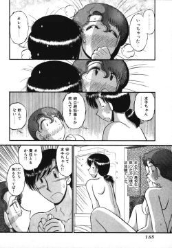 Page 190 of Mikaihuuna Kanojotachi