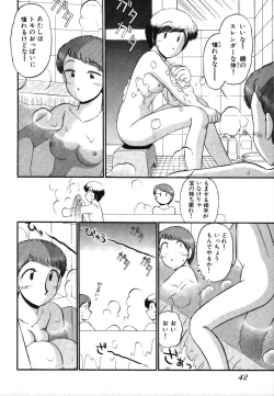 Page 44 of Mikaihuuna Kanojotachi