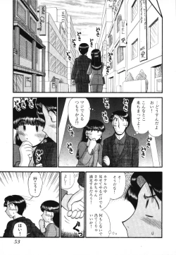 Page 55 of Mikaihuuna Kanojotachi