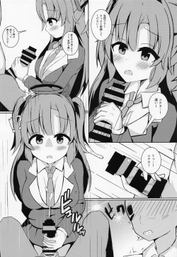 Page 13 of Sensei no Mudazukai o Kanri Shitekureru Kaikei-chan