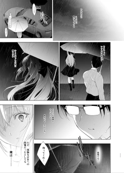 Page 110 of Shoujo Kaishun 5~8 Soushuuhen