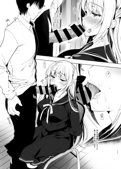 Page 148 of Shoujo Kaishun 5~8 Soushuuhen