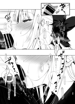 Page 152 of Shoujo Kaishun 5~8 Soushuuhen