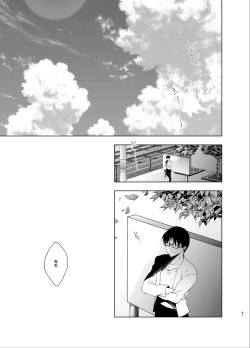 Page 40 of Shoujo Kaishun 5~8 Soushuuhen