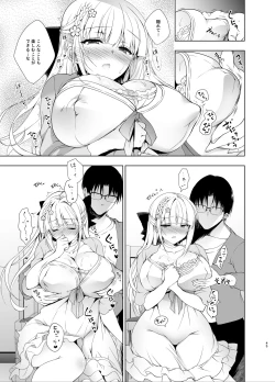 Page 44 of Shoujo Kaishun 5~8 Soushuuhen