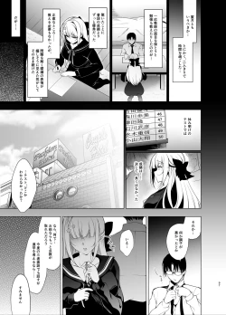 Page 96 of Shoujo Kaishun 5~8 Soushuuhen