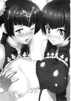 Page 2 of Oppai Meister