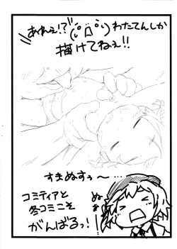 Page 5 of Points Zukan