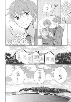 Page 107 of Re! play3