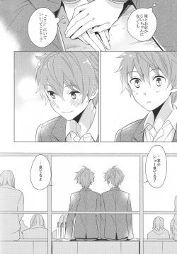 Page 117 of Re! play3