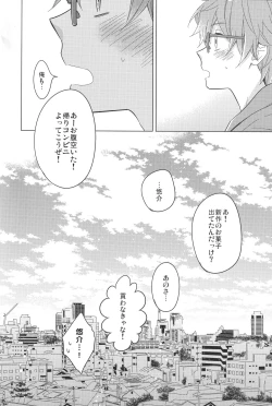 Page 127 of Re! play3