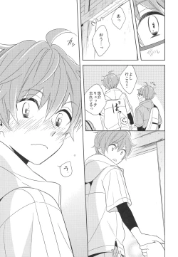 Page 12 of Re! play3