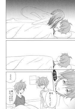 Page 135 of Re! play3