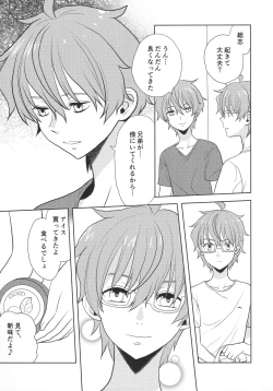 Page 136 of Re! play3