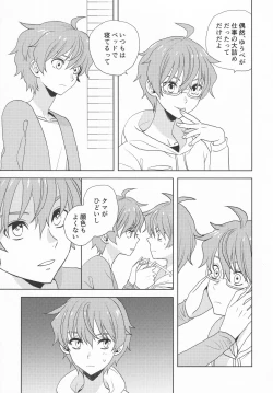 Page 142 of Re! play3