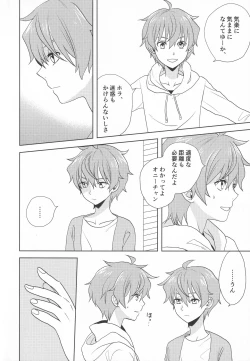 Page 145 of Re! play3