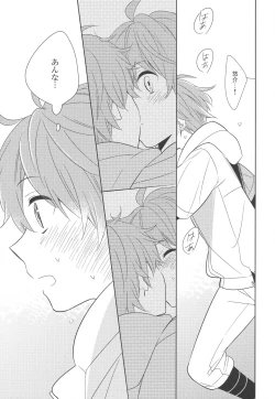 Page 14 of Re! play3